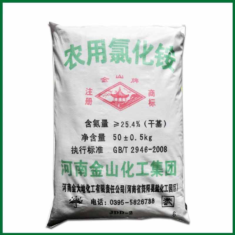 918博天堂氯化铵